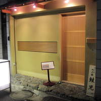 木挽町 とも樹 - 路地に入ると、ひっそりと佇む店