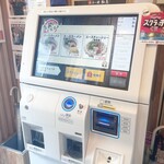 九州ラー麺 加虎 - 