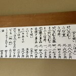 うなぎ専門店 立花荘 - 