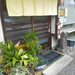 石挽き手打ち 一葉 - 2024年7月25日 石挽き手打一葉さん お店入口