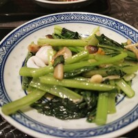 CHINESE 宗家 - 