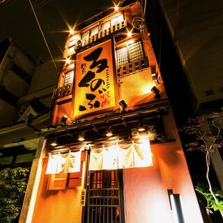 月島焼肉 ろくのぶ_2