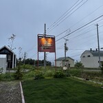 ニセコジンギスカン - 