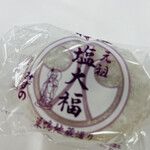 元祖塩大福 みずの - 