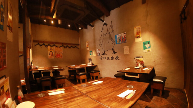 手羽先番長 金沢文庫駅前店