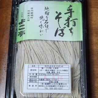 年越し蕎麦や中元に。大切な人へのご挨拶に是非どうぞ。