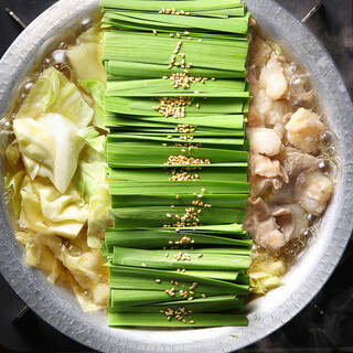 当店看板メニュー『もつ鍋』