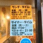 タイ ラック タイ - 