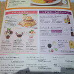 デニーズ - Denny's 足利芳町店