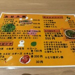 ふみちゃん 流川店 - 