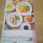 デニーズ - Denny's 足利芳町店