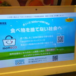 デニーズ - Denny's 足利芳町店