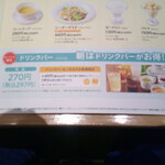 デニーズ - Denny's 足利芳町店