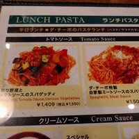 ピッツェリア ダ チーボ コレド日本橋店 - 