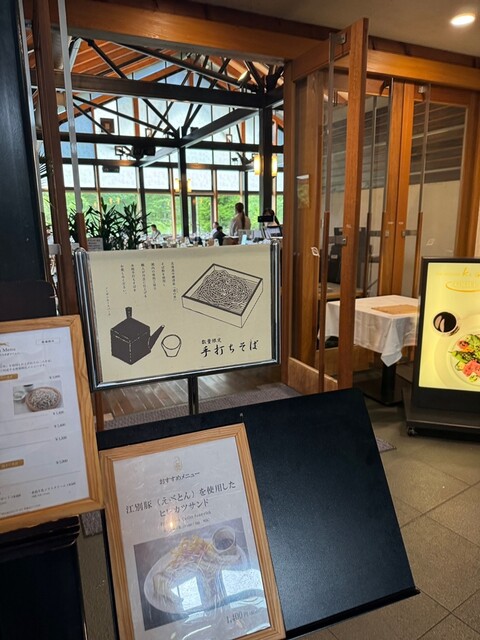 ノーザン ホースパーク（NORTHERN Horse Park） - 苫小牧市その他（その他）の写真