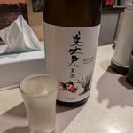 ぎょうざ屋 - 美丈夫 特別純米 夏酒