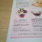 デニーズ - Denny's 足利芳町店