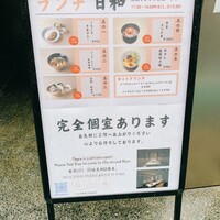 焼肉料理 牛吉日和 - 