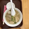食事処 東ぬ浜