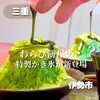 伊勢 古仁屋 - 