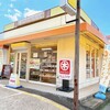 キムラヤのパン 下中野店