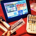 生サムギョプサル専門店 トマト - 