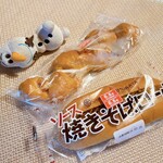 キムラヤのパン - 料理写真:持ち歩くので、傷みにくいものをチョイス☆