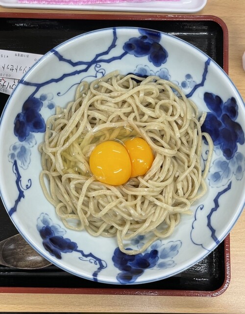 Banmoto Seimenjo photo 3