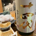 Sake & Dining Aioi - 