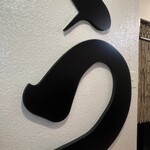 うなぎのお多福 - 