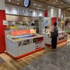 フルールきくや フェザン店