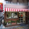味のおぐら 本店