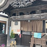 そば七 - 重厚な店構え