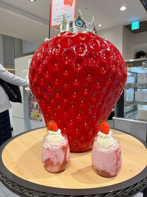 ベリー ベリー クレイジー （Berry Berry Crazy） - 資生館小学校前