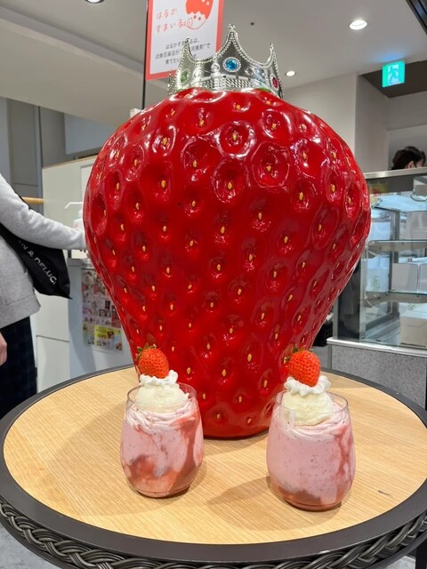 ベリー ベリー クレイジー （Berry Berry Crazy） - 資生館小学校前