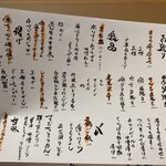 炭火割烹 麻布龍土町 - 