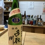 麻布十番 お川 - 