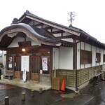 えんそう - 【参考】共同浴場『壽の湯』