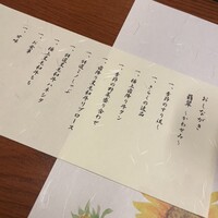 北新地しゃぶしゃぶすき焼き きらく - 