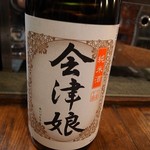 萬屋 おかげさん - 