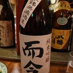 萬屋 おかげさん - 