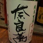 萬屋 おかげさん - 