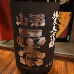 萬屋 おかげさん - 