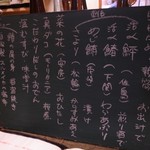 萬屋 おかげさん - 