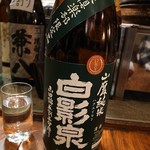 萬屋 おかげさん - 