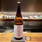 ななにん - 石川 遊穂のはて？