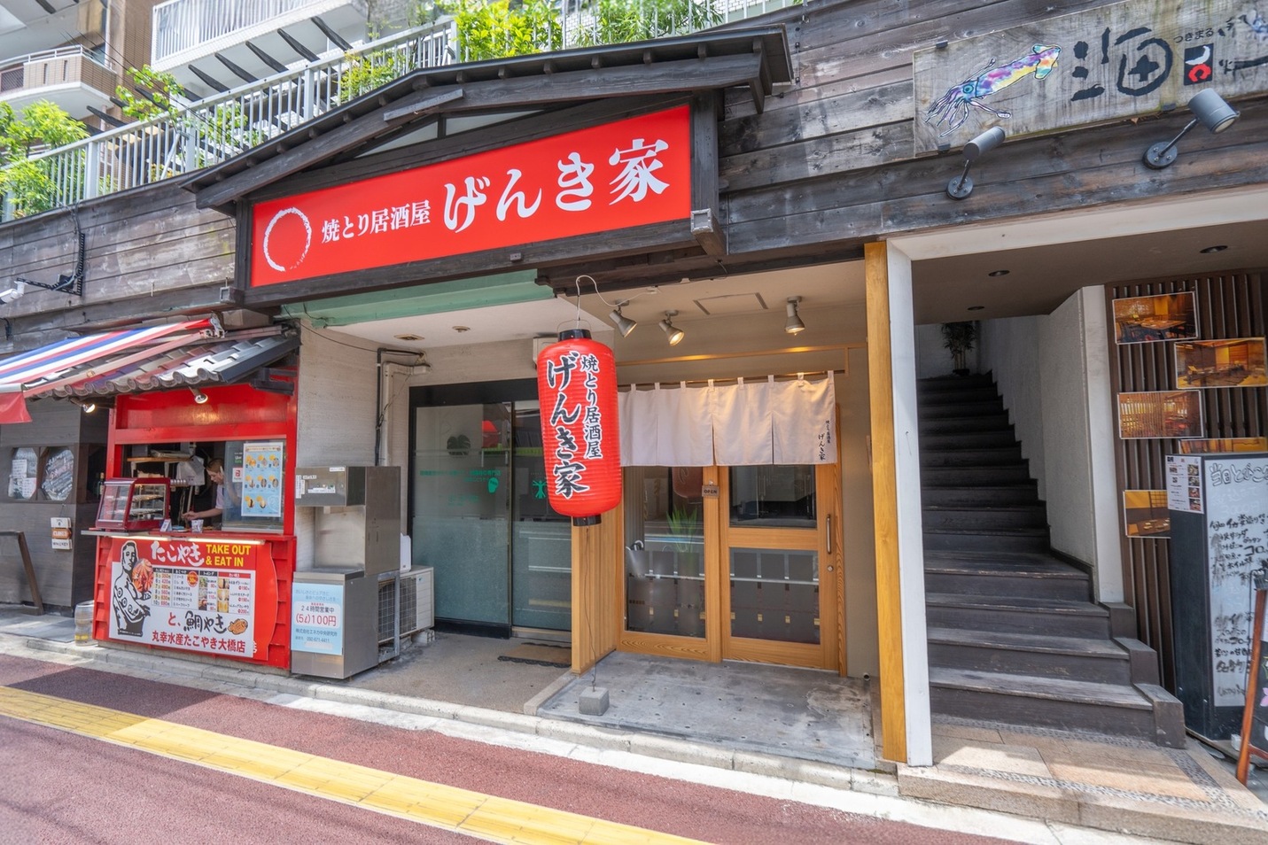 yakitori izakaya genkiya