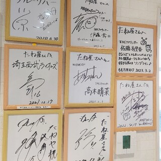 博多餃子工房 たね屋_2