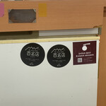 麺屋 彩未 - 100名店の証！