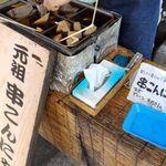 道の駅 十津川郷 - 